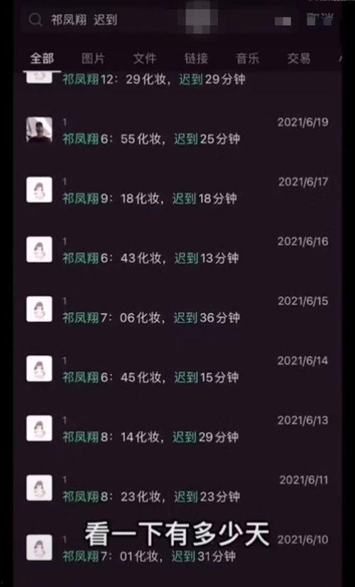 副导演王灼爆料视频播放,副导演视角下的影视拍摄幕后