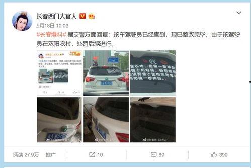 新闻爆料宣传语大全集,捕捉热点，传播力量