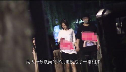 张超和金晨的最新爆料,揭秘娱乐圈背后的惊人真相！