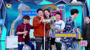 快乐大本营直播在线观看,欢乐无限，精彩纷呈！